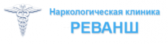 Наркологічний Реабілітаційний Центр «Реванш» у Львові, Лікування та Реабілітація Наркоманії у Львові